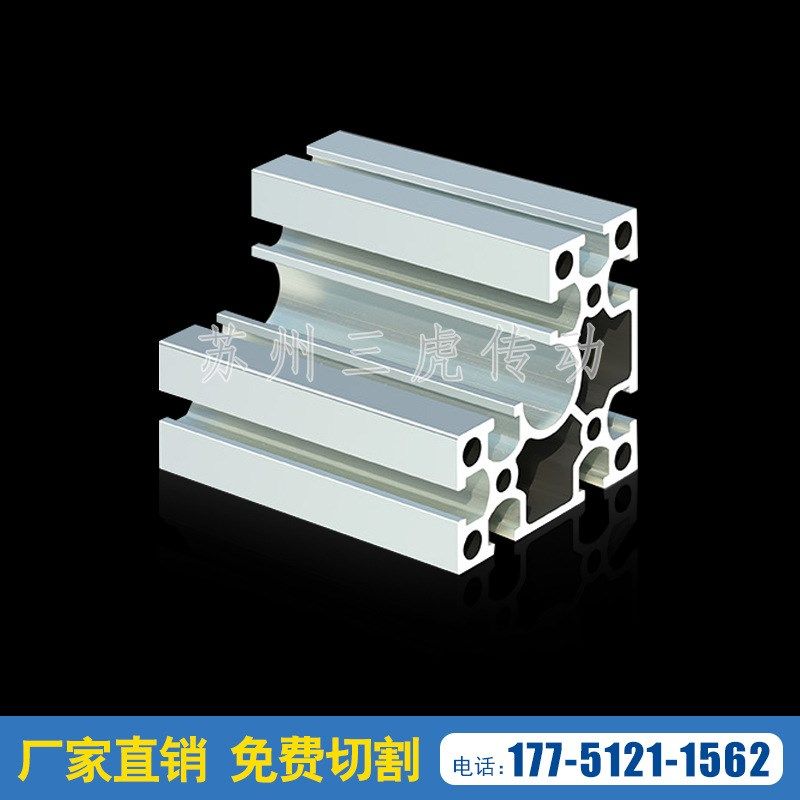 直角6060半圆 壁厚2.5T铝合金型材 铝型材挤出加工 工业铝型材,金属材料及制品,铝材/铝型材/铝合金,淘宝优惠券,粉丝福利购,淘宝优惠卷