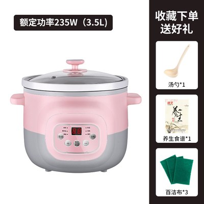 砂锅家用煲汤陶瓷全自动小号炖锅多功能煮粥沙锅紫砂汤煲智能插电