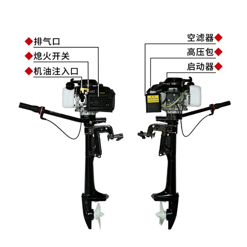航凯船外机二冲/四冲汽油发动机电动冲锋舟橡皮艇钓鱼船用推进器