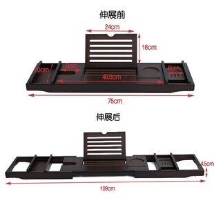 浴缸置物架架竹制多功能收纳架浴盆支架木浴桶架浴室泡澡支架跨境