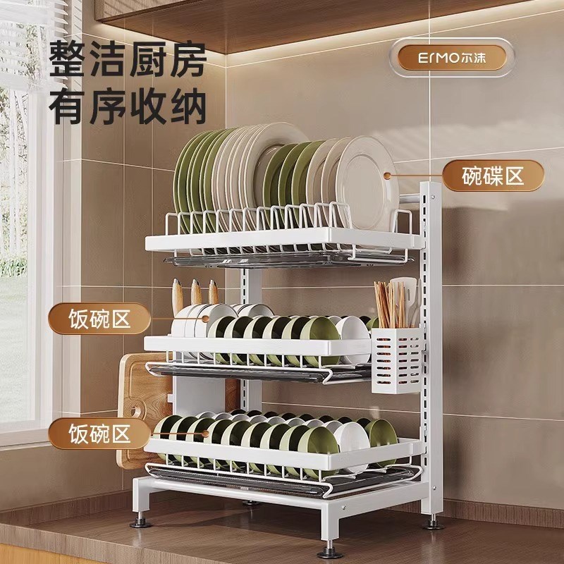 厨房置物架卡扣可调节碗碟碗盘收纳架沥水架家用多功能放碗架碗筷