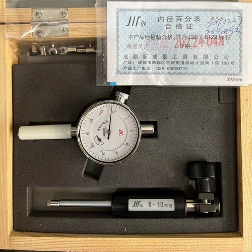 成都内径百分表内径指示量表 6-10/10-18/18-35/35-50/50-160