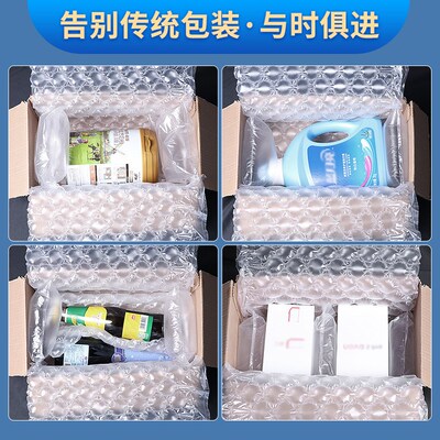 大中小泡葫芦膜充气包装易碎品缓冲四联排打包纸箱填充气泡膜
