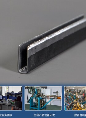 开源黑色高碳钢尖脚钉尖嘴藤椅打铁皮码钉410K 413K416K加硬枪钉