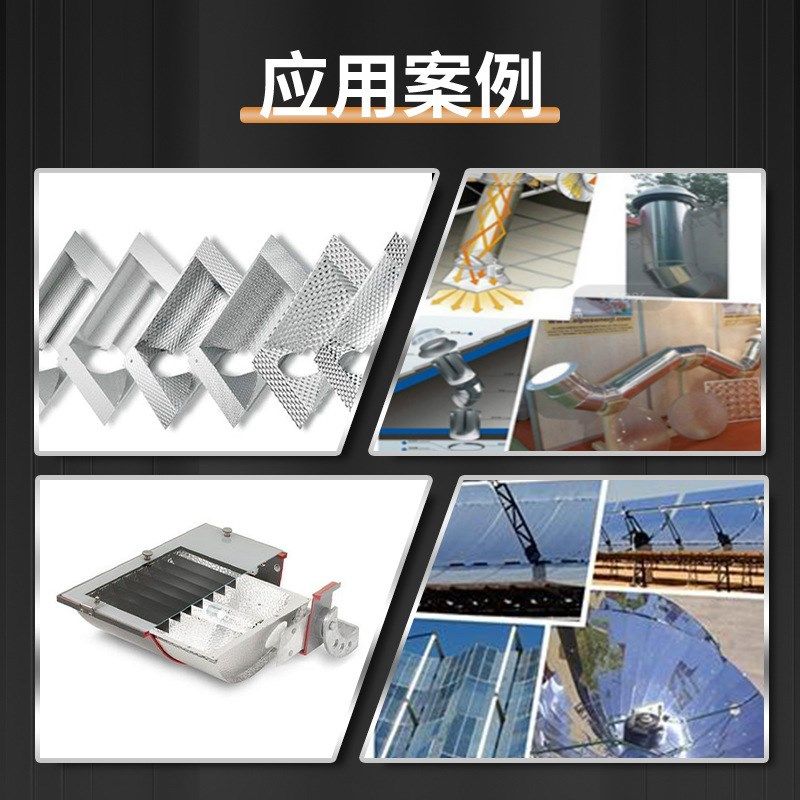 定制切割合金镜面铝板机械检测设备镜面95%反射率德国安铝5100AG,金属材料及制品,铝材/铝型材/铝合金,淘宝优惠券,粉丝福利购,淘宝优惠卷