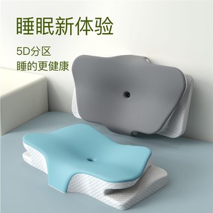 家用舒适枕头蝴蝶形波浪形枕头记忆枕慢回弹太空记忆棉蝴蝶枕现货
