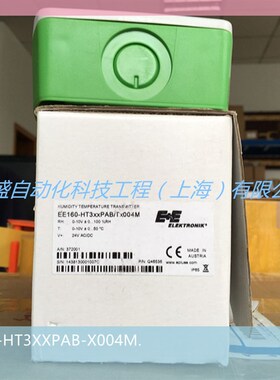 E+E益加义 EE160-HT3XXPAB/TX004M温湿度变送器 传感器 墙面安装