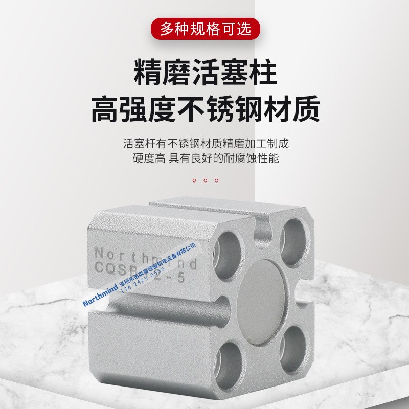 SMC型薄型气缸 CQSB12-10D CDQSB16-20 15-5 40 45 50 CQSB25*30D