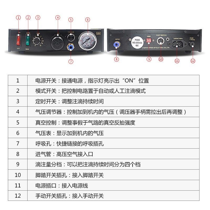 达立诚MY982半自动点胶机滴胶灌胶注胶锡膏涂胶手动 打胶控制器