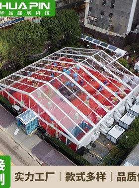 户外铝合金婚礼帐篷庆典帐蓬房欧式婚庆篷房Wedding tent factory