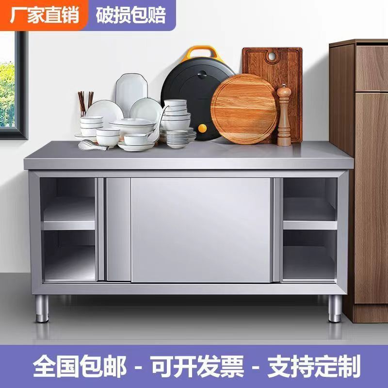 304不锈钢工作台厨房橱柜商用餐饮店桌子家用操作台推拉门置物架