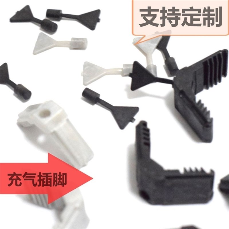 中空玻璃铝条角码 塑料插脚 高频焊接铝隔条拐角插件8.5_26.5
