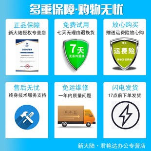 newland新大陆NLSMT60E邮政中邮揽投盘点机pda数据采集器手持终端