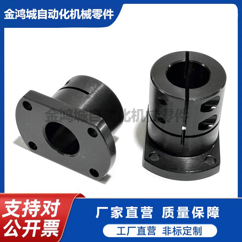 切边法兰开口导向轴支座光轴固定座STHWCB STHWCBL12/16/20/25/30