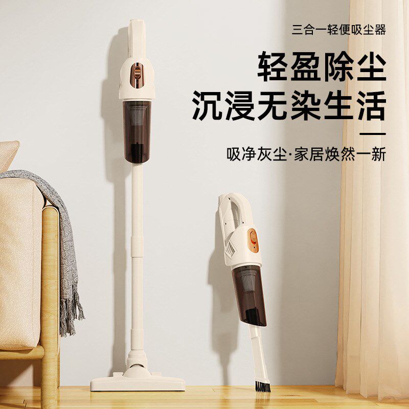 新款家用大吸力吸尘器无线车载充电手持式干湿两用小型扫地拖地机