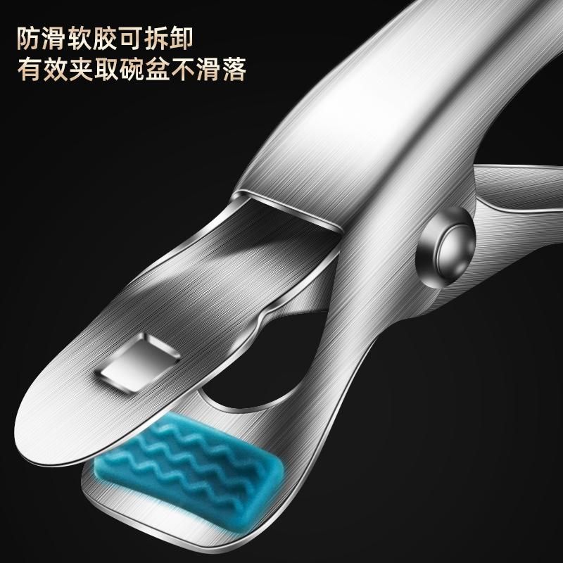 防烫夹304不锈钢夹子厨房烤箱蒸菜防滑取碗专用夹盘子神器提盘器,厨房/烹饪用具,厨用取碗/盘夹,淘宝优惠券,粉丝福利购,淘宝优惠卷