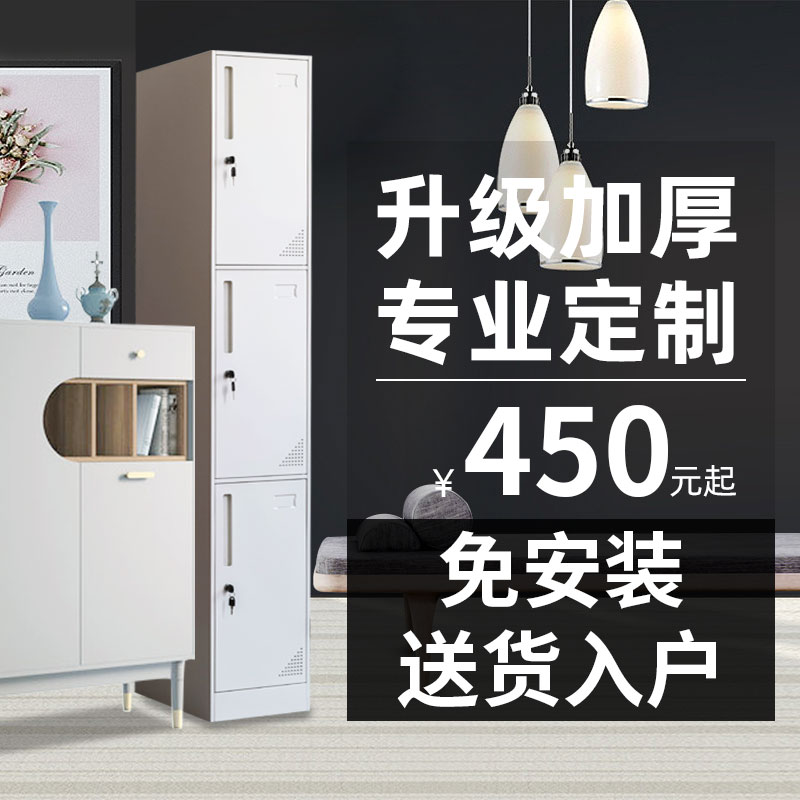 单门柜一门家用卧室小衣柜员工钢制铁皮缝隙更衣柜阳台窄柜储物柜