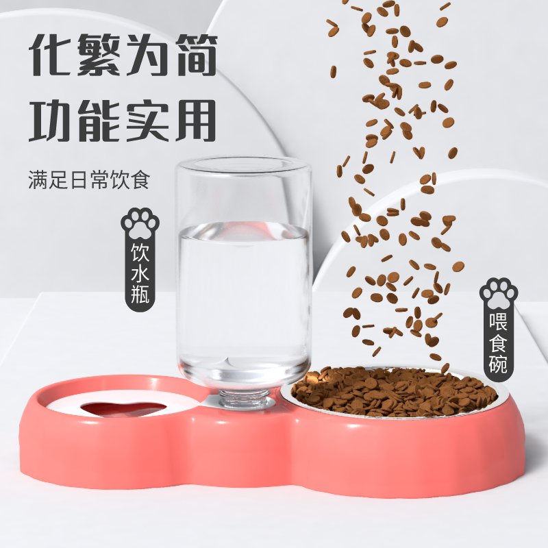 狗碗双碗自动饮水南瓜狗盆猫食盆猫碗猫粮防打翻中小型犬宠物用品