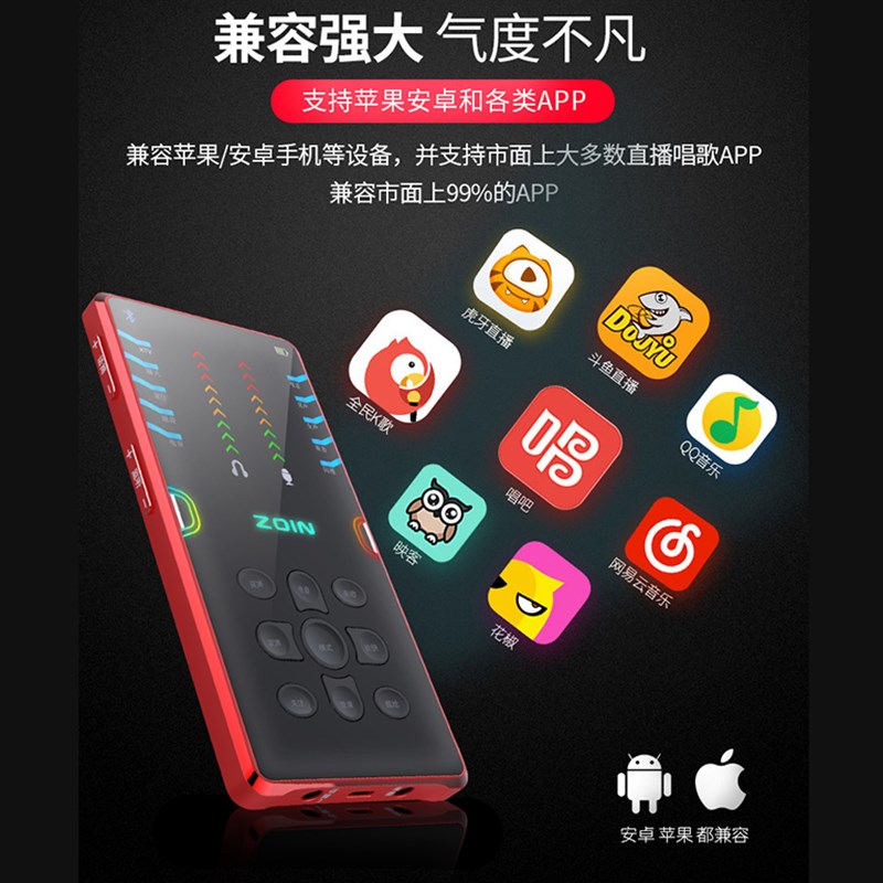 S8 主播声卡OTG直播唱歌手机电脑专用网红降噪快手设备套装喊麦