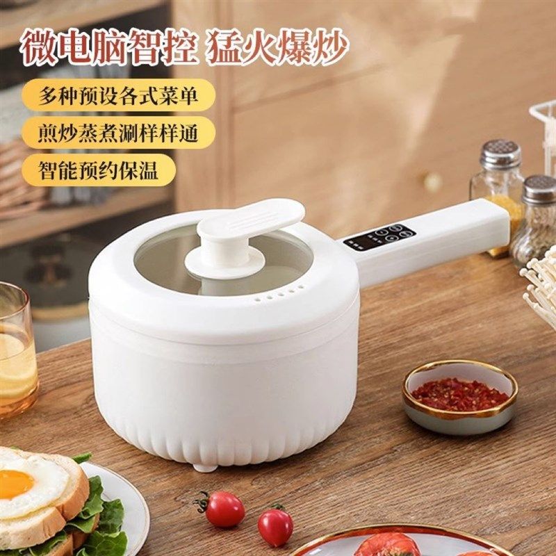 全自动电煮锅家用学生宿舍多功能一体电火锅煮饭炒菜辅食电热火锅,厨房电器,电煮锅,淘宝优惠券,粉丝福利购,淘宝优惠卷
