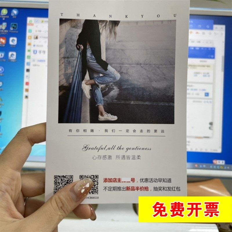 售后卡片定制印刷服务设计明信片打印退换货登记表感谢信刮刮奖卡