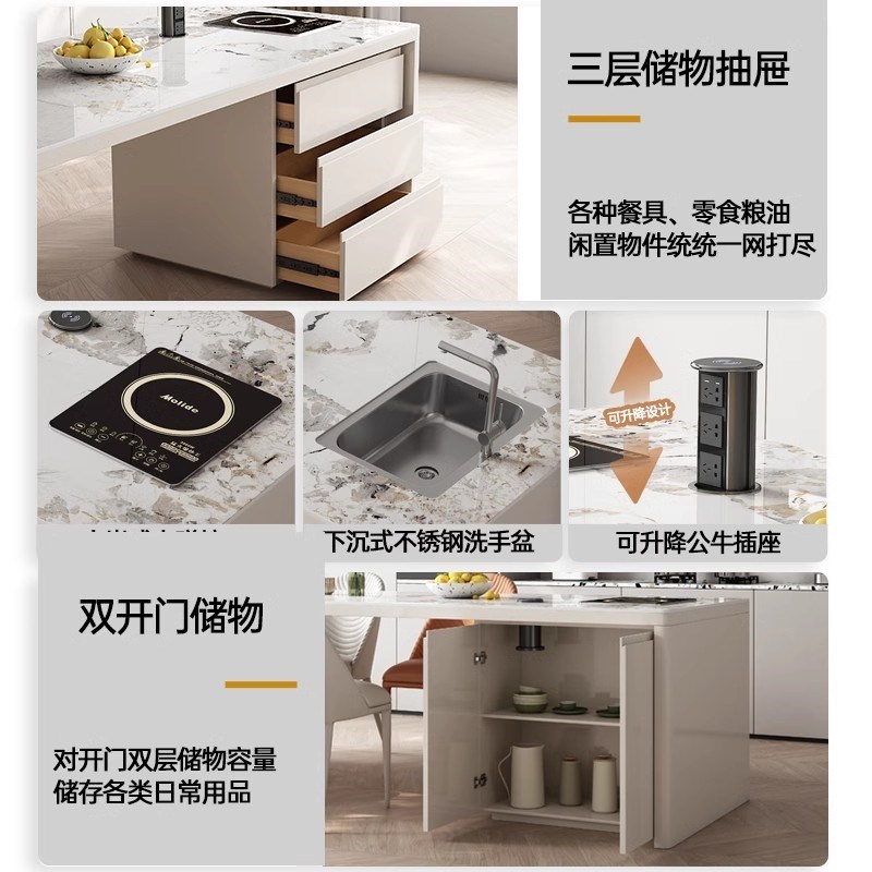 齐平岛台餐桌一体家用岩板中岛台多功能开放式厨房水槽小户型吧台