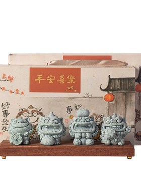 新中式文创招财狮子祝福桌面摆件前程似锦定制logo送老外特色礼品