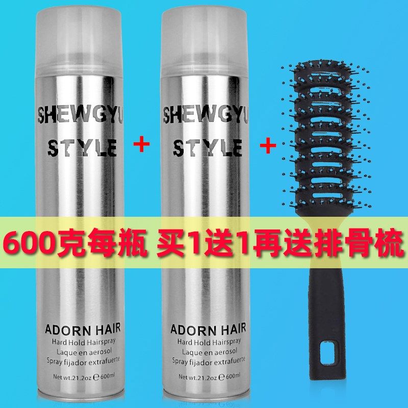 盛宇尚雅丝发胶干胶特硬定型喷雾清香啫喱水发型自然蓬松摩丝发蜡,美发护发/假发,发胶/发泥/发蜡,淘宝优惠券,粉丝福利购,淘宝优惠卷