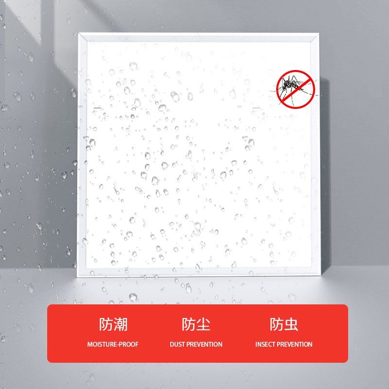 集成吊顶led灯嵌入式30x30平板灯厨房卫生间浴室天花铝扣板吸顶灯,家装灯饰光源,厨卫/阳台/玄关/过道吸顶灯,淘宝优惠券,粉丝福利购,淘宝优惠卷