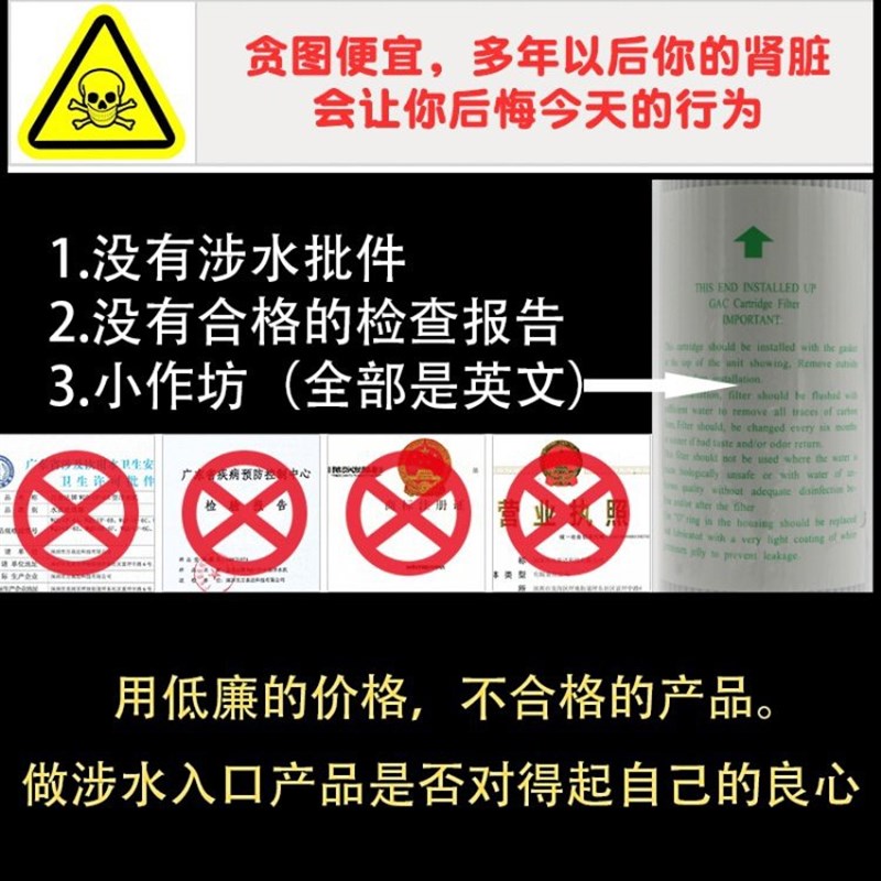20寸滤芯PP棉商用净水器套装家用CTO炭棒大T33后置活性炭椰壳快接