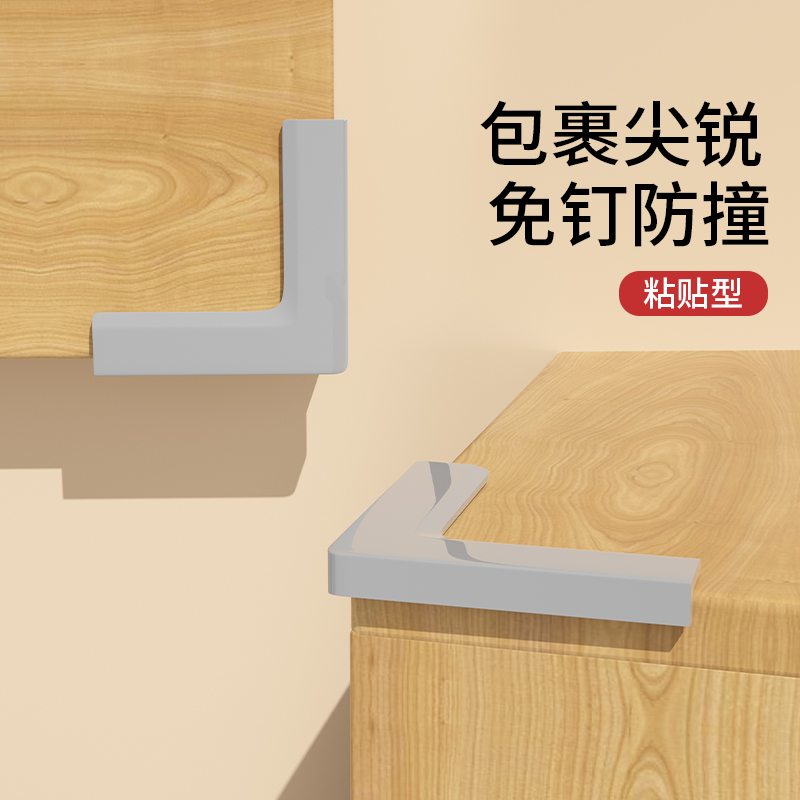 铝合金画框保护角玻璃镜子护角门尖角保护套防碰撞挂画包边防撞角