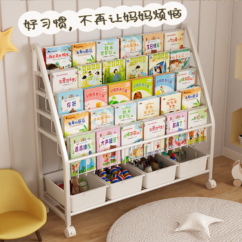 儿童书架落地置物架绘本架阅读宝宝玩具收纳家用客厅移动简易书柜