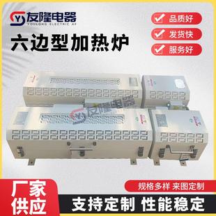 方形电加热炉实验室加热器小型高温加热炉工业电热炉 六边型箱式