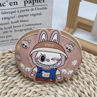拉布布贝壳零钱包包包挂件