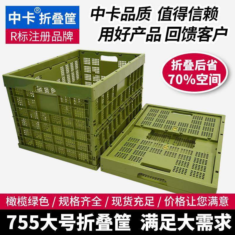 755折叠筐服饰工厂大容量装货用可折叠省空间物流中转运输框