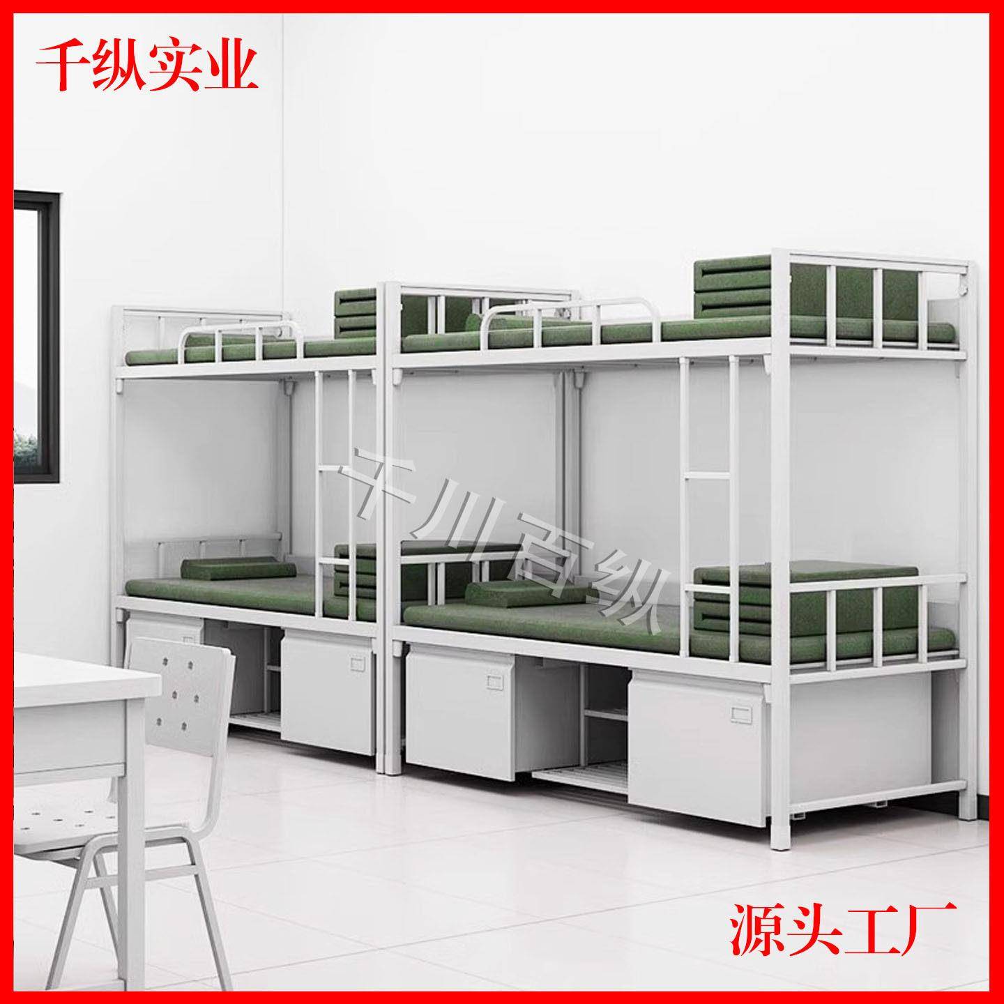 标准制式营具床上下铺钢制铁架床铁艺/钢木床