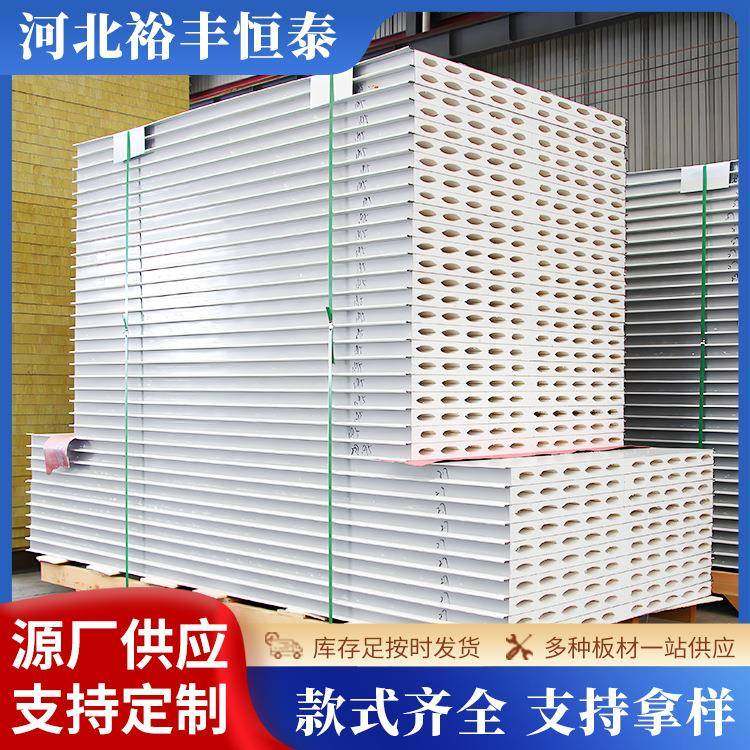 硫氧镁净化板机制洁净板量大库存足可定制,橡塑材料及制品,耐火材料及制品,淘宝优惠券,粉丝福利购,淘宝优惠卷