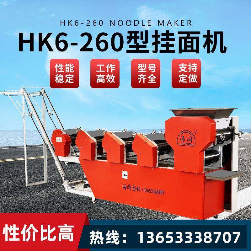自动爬杆自动切断撒粉全自动挂面机一次成型面条机商用压面机厂家,清洗/食品/商业设备,休闲食品加工设备,淘宝优惠券,粉丝福利购,淘宝优惠卷