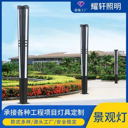 现货大型户外景观灯户外小区方形景观灯工程项目庭院灯led景观灯