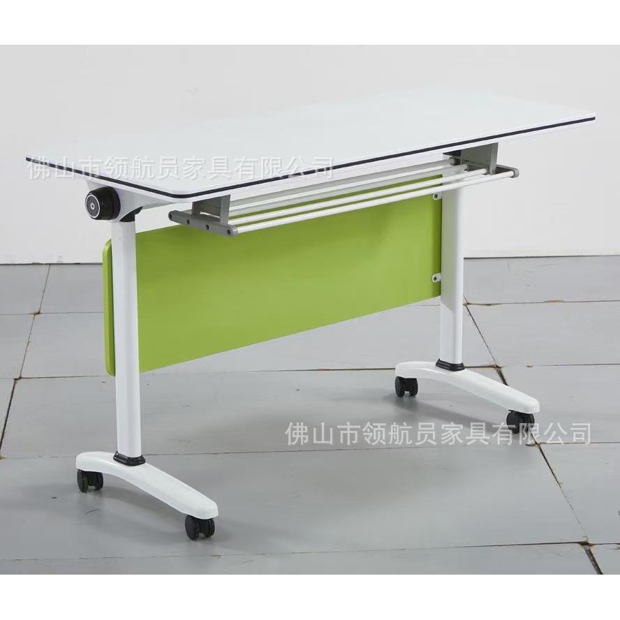 折叠培训桌长条桌移动教育机构侧翻会议桌椅组合学生辅导班补课桌