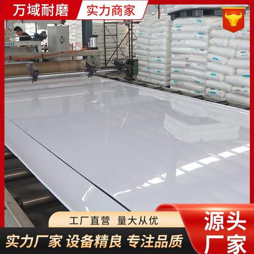 含硼聚乙烯板PE板煤仓衬板防静电超高分子hdpe板聚乙烯pe板材