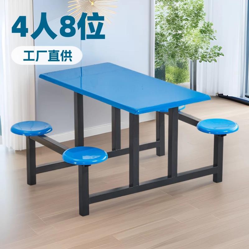 学校食堂餐桌椅组合4人6人8人学生员工食堂连体不锈钢快餐桌椅