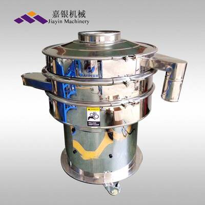 广东圆形振动筛不锈钢振动筛800600圆形振动筛陶瓷粉末筛选机