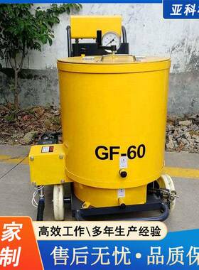 小型沥青灌缝机道路裂缝修补机30L60L100L小型手推式沥青灌缝车