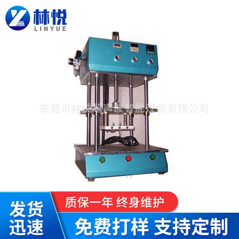 东莞塑胶柱热熔机铜螺母埋植热熔铆点ABS料热熔机,机械设备,电子产品制造设备,淘宝优惠券,粉丝福利购,淘宝优惠卷