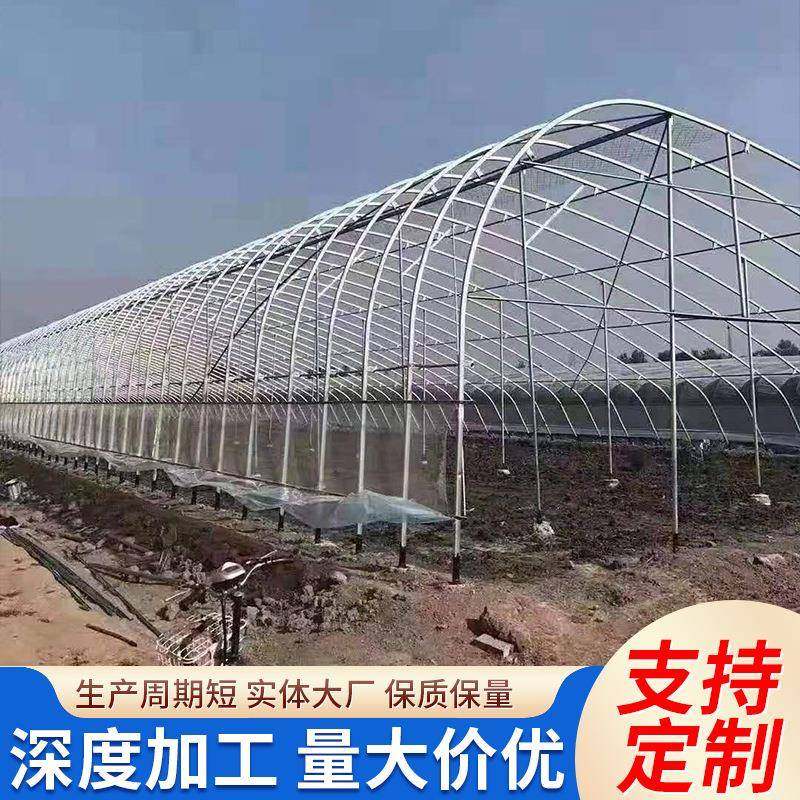 镀锌大棚管大棚骨架连栋玻璃温室大棚骨架热镀锌钢管温室大棚管材,农机/农具/农膜,智能温室设备,淘宝优惠券,粉丝福利购,淘宝优惠卷