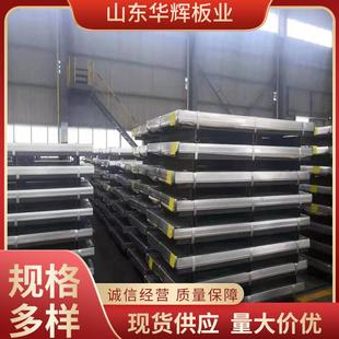 防滑铝板橘皮铝板材薄铝板1060/3003铝合金板覆膜开平分条