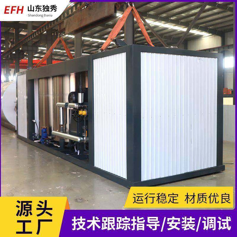 乳化沥青设备自动化智能沥青乳化生产设备SBS改性沥青生产机组,机械设备,化工设备,淘宝优惠券,粉丝福利购,淘宝优惠卷