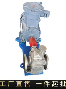 YCB圆弧齿轮泵厂家低噪音蠕动泵齿轮油泵润滑油工业输送真空泵