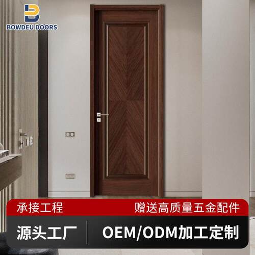 厂家直销mdf实木复合木门隔音防潮免漆生态套装卧室内木塑门
